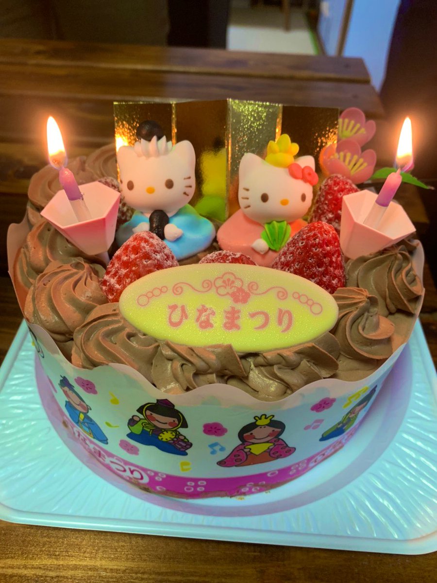 ry0ry06's tweet photo. 雛祭り🎎女の子の日🌸 https://t.co/eQkWKKKa0m