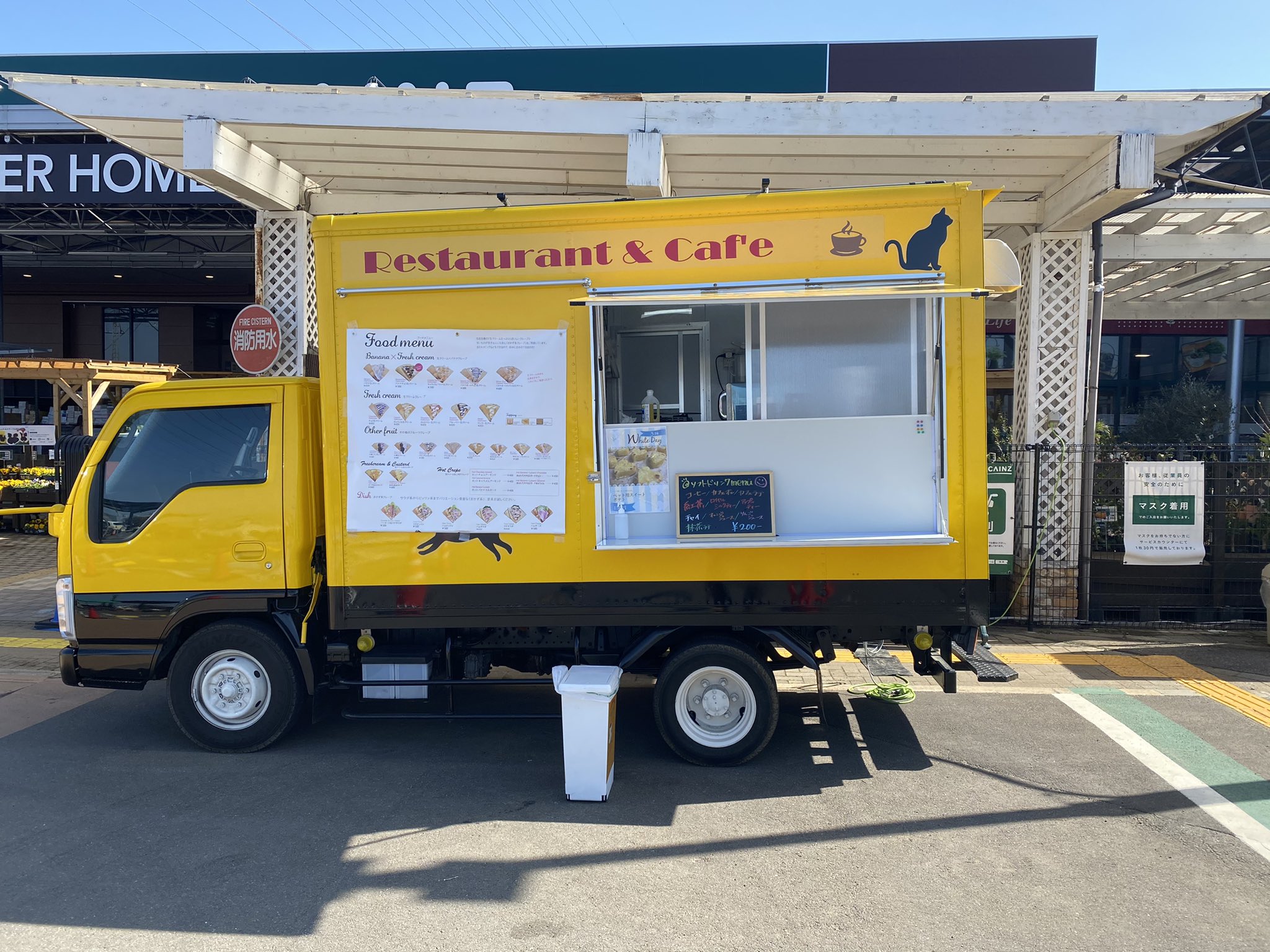 移動販売フォーアイズ 本日もカインズ八街店さんに出店中です 八街 千葉 カインズ 移動販売 キッチンカー クレープ T Co Hbgjd1fd Twitter