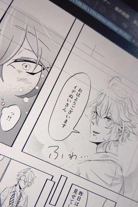 今日でサンプル、あげられたらいいね…(遠い目) 
