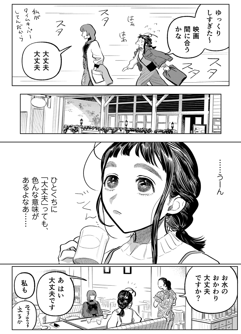 井上まい Omo Mai Twitter 井上まい Omo Mai Twitter