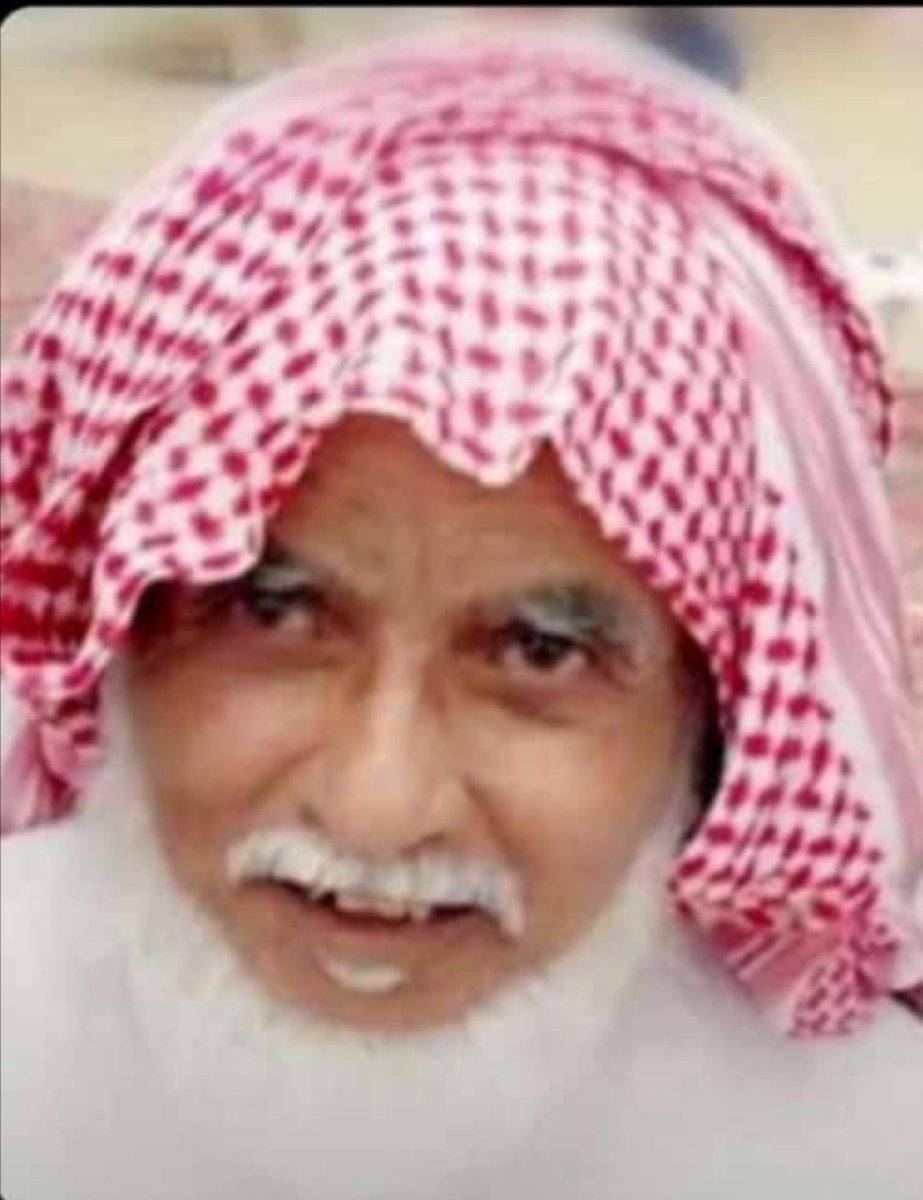 الله برحمك ويغفر لك ويسكنك فسيح جناته
انا لله وانا اليه راجعون