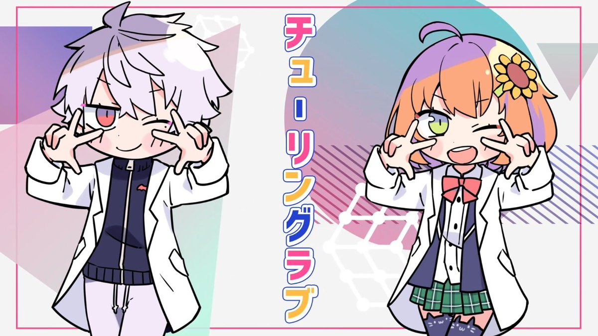最近聴いてる曲
チューリングラブ feat.Sou / ナナヲアカリ Cover 本間ひまわり/葛葉 https://t.co/krXiQk7eph #sm37574436 #ニコニコ動画 