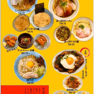 ラーメンに もう1品が欲しい時はこれ 西新宿 リンダ軒 3月8日からサイドメニューが増えるぞ 西新宿love Walker
