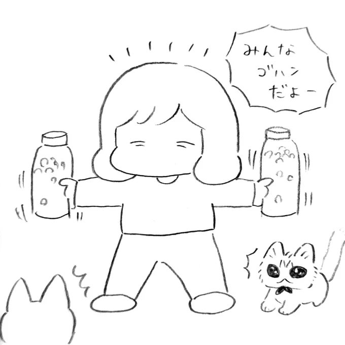 【今日のできごと】
股から主張された 