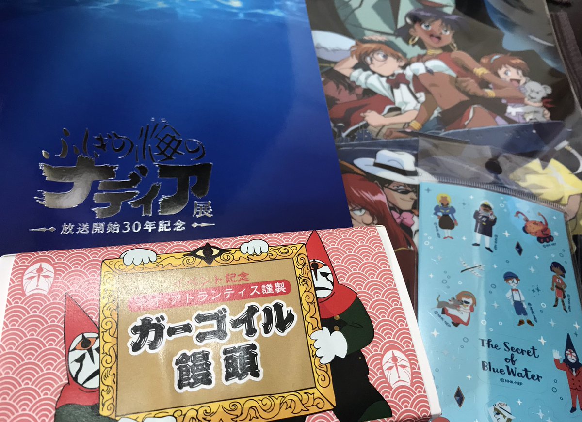 ガーゴイル 最新情報まとめ みんなの評価 レビューが見れる ナウティスモーション 4ページ目