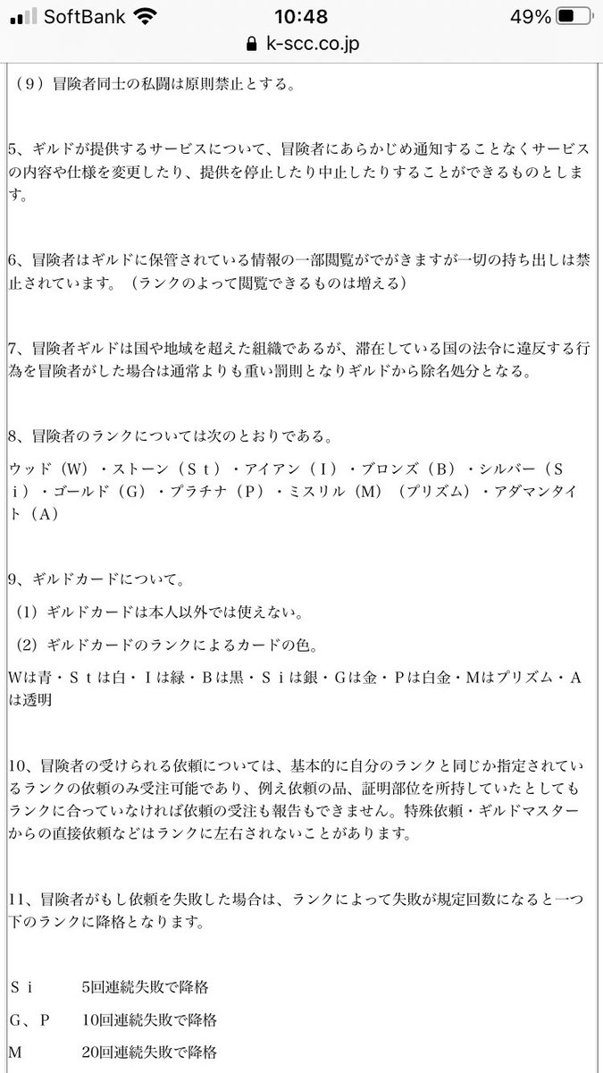 マンガ肉やクエストボードなど 冒険者のロマンが詰まった 冒険者ギルド酒場 が神奈川にあるらしい 姉妹店も強烈で気になる Togetter