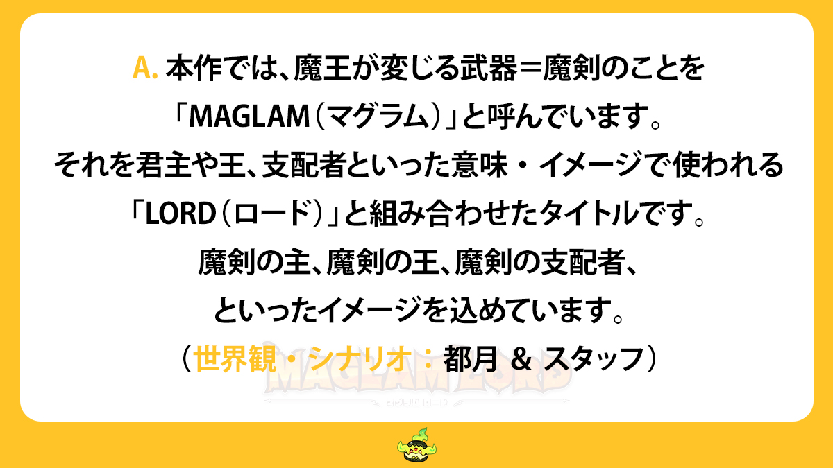 Lack 画集第3弾発売中 マグロとは関係ないそうです