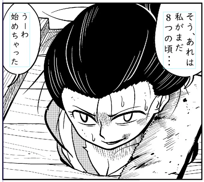 次のマンガ描いてます
3月15日公開、よろしくね 