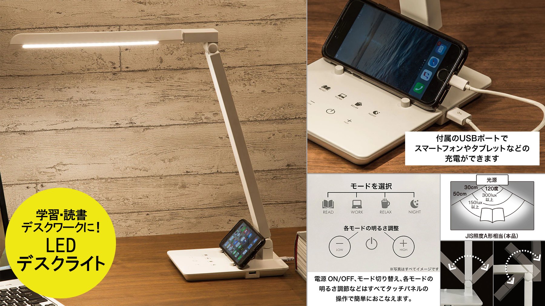 ニトリ 学習机のLEDデスクライトのみ 留まっ ニトリ 学習机のLEDデスクライトのみ 留まっ