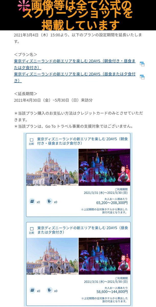 ট ইট র Tdr Info হ য শট য গ