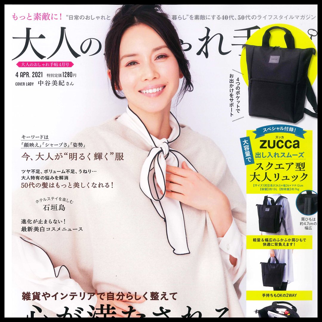 美容師さんが考えた髪のためのタオル Twitter Search