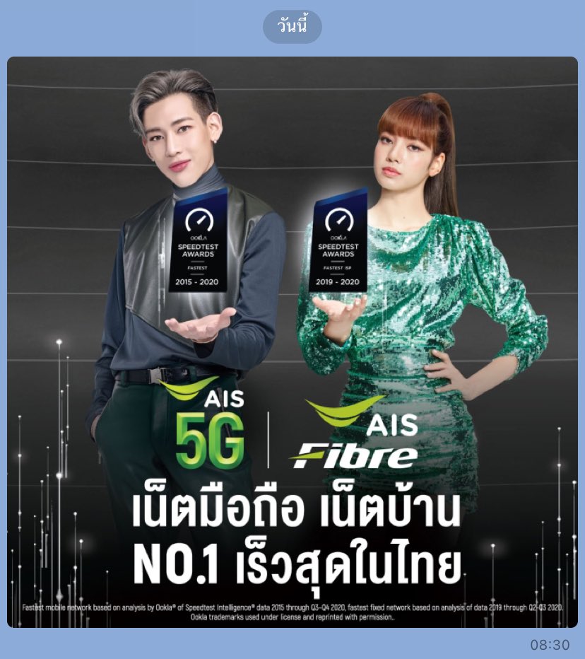 PTBB1A's tweet photo. 💚🐍🐍
#AISที่1ตัวจริง
#AIS5Gเร็วสุดในไทย
#AISFibreเร็วสุดในไทย
#AISFastestNetwork
#Ookla
#BAMBAM @BamBam1A https://t.co/WV7v99pYv1