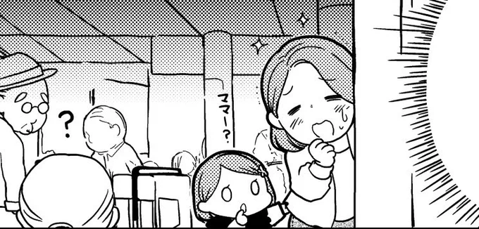 いつかお知らせできたらいいんですが、納品してから1年以上経ってるので、お蔵入りになるかもしれないのが、ほんと悲しい。(ましろ) 