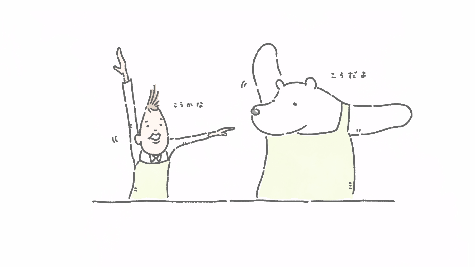 ごはんおにぎりごはん Rice Riceball Rice コンビニバイトの思い出 コンビニバイトの思い出 しろくま しろくまイラスト アルバイト コンビニバイト 動物イラスト 一日一絵 イラスト イラスト好きな人と繋がりたい ゆるいイラスト 絵描きさん ごはんおにぎりごはん Rice Riceball Rice コンビニバイトの思い出 コンビニバイトの思い出 しろくま しろくまイラスト アルバイト コンビニバイト 動物イラスト 一日一絵 イラスト イラスト好きな人と繋がりたい ゆるいイラスト 絵描きさん