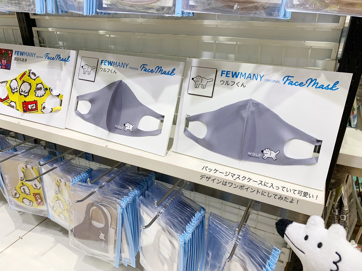 本日から梅田ロフト様で開催される<POPBOX OSAKA>のウルフくんブースの紹介です!
みてみて!特大パネルウルフくん✨?✨昨日設営お手伝いで見てきました?マスクブースもウルフくん参加しておりますよ!
そして!直筆イラスト展示ブースには大阪大好きなウルフくんドッグくんもおまちしておりまーす! 