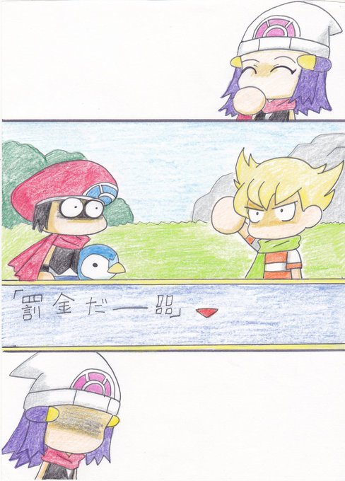 パルキアのtwitterイラスト検索結果