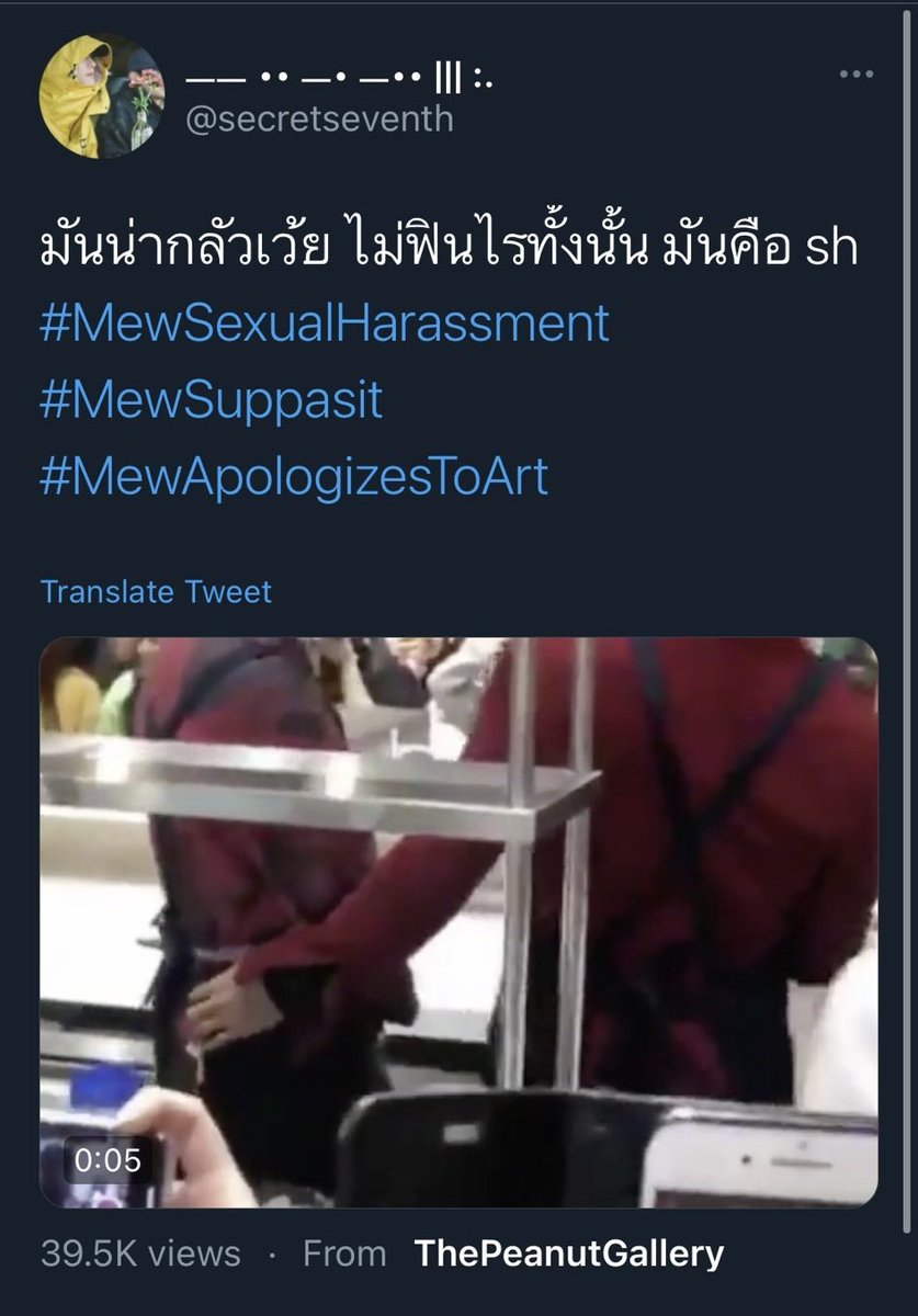 tsk: icallhimson - in hibernation tweet media