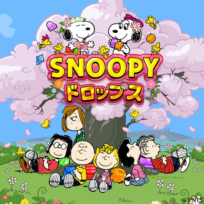 99以上 Iphone スヌーピー 壁紙 春 イラストの種類はこちら 99以上 Iphone スヌーピー 壁紙 春 イラストの種類はこちら
