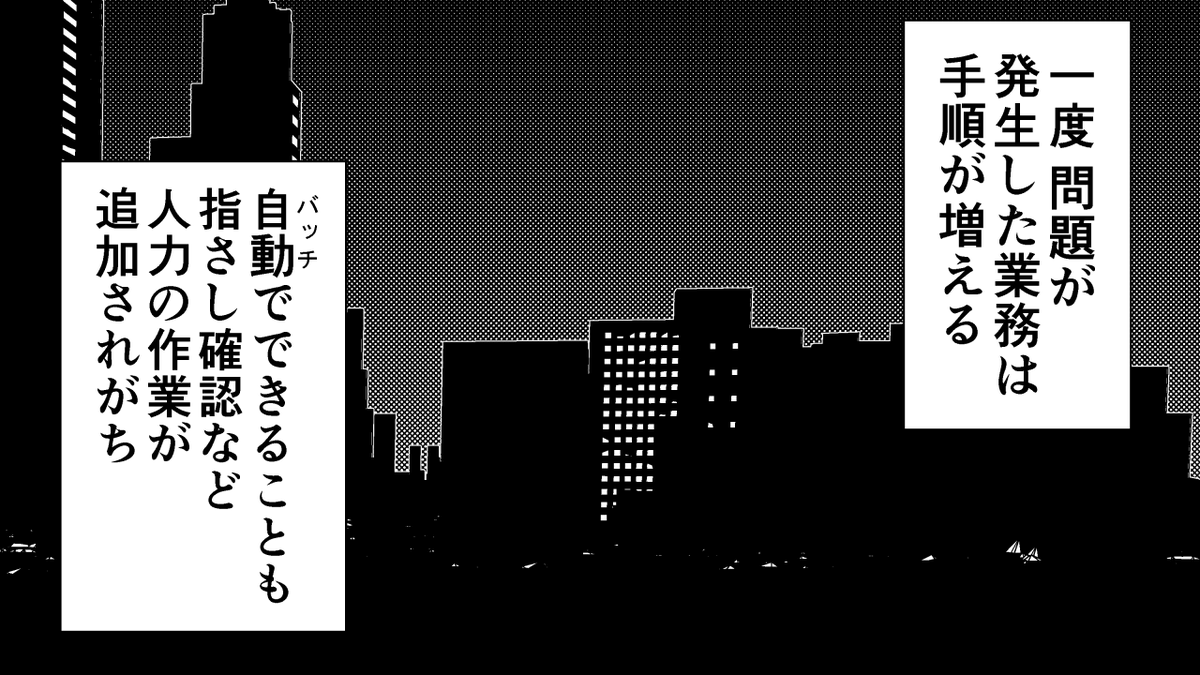 再発防止のため……、とはいえ……。
--
「ともかく早く帰りたいIT系勤務 by山田しいた @yamada_theta 」 #ヤメコミ #4コマ漫画
https://t.co/YfxyikLcA3