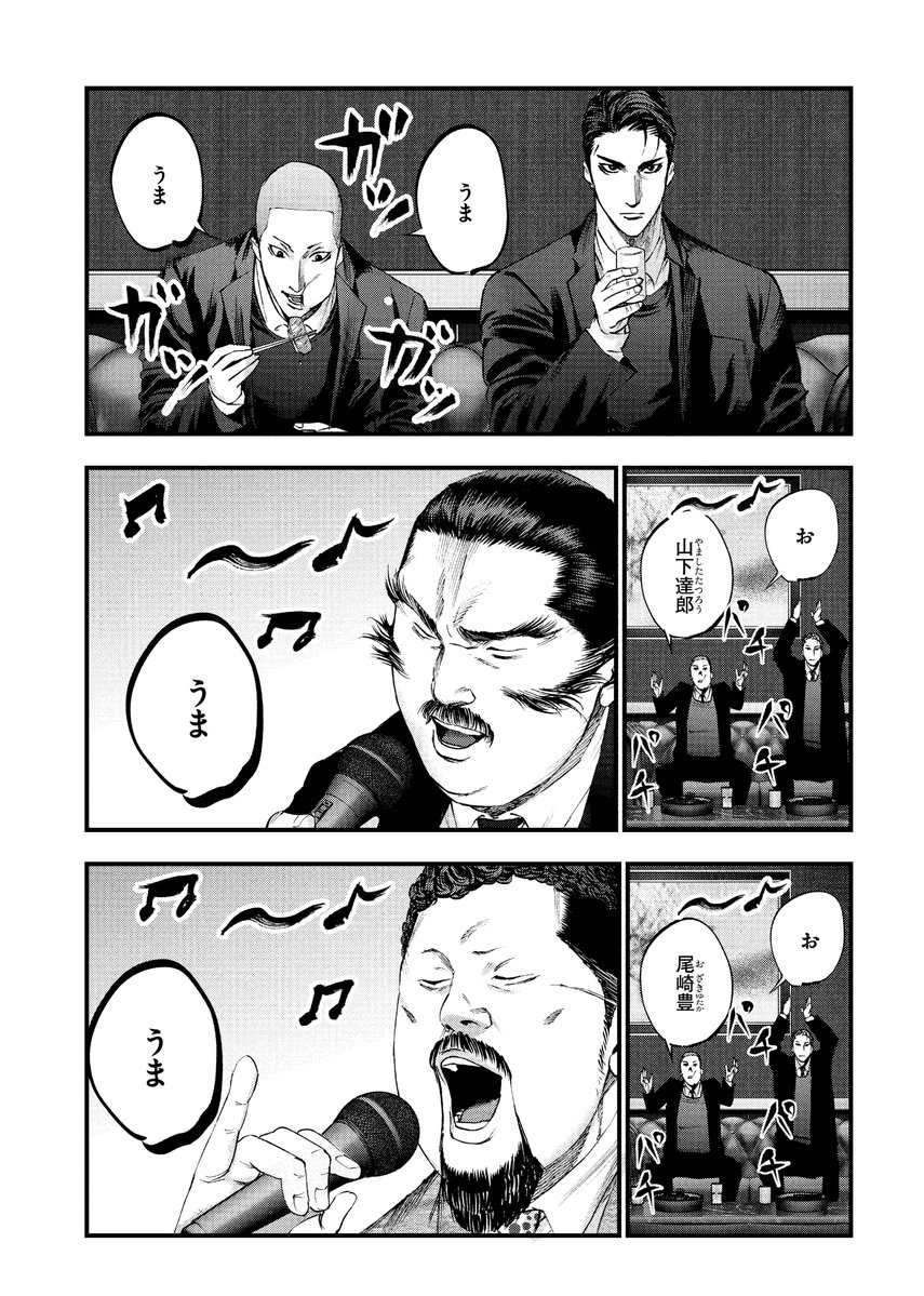 Comic Hu 連載更新 ヘルドッグス 地獄の犬たち 第10話 留華 華岡組との会合を終え 宴を催す十朱たち 十朱の護衛として宴席に同席した兼高だが 一人のキャバ嬢の動きが気にかかり ヘルドッグス Comic Walkerで今すぐ読む T Comic Hu 連載更新 ヘルドッグス 地獄の犬たち 第10話 留華 華岡組との会合を終え 宴を催す十朱たち 十朱の護衛として宴席に同席した兼高だが 一人のキャバ嬢の動きが気にかかり ヘルドッグス Comic Walkerで今すぐ読む T