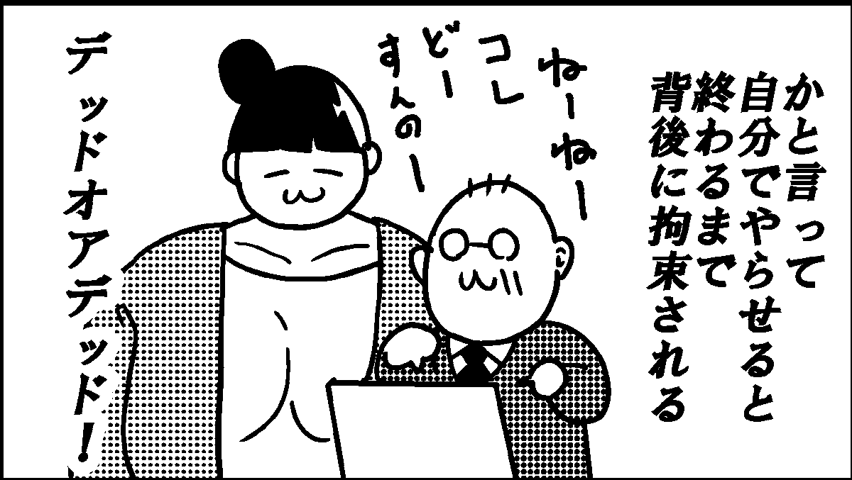 1時間に2,000字書けます──!
--
「ものすごいいきおいで会社を辞めないOL(オタクレディ) byカレー沢薫 @rosia29 」毎週木曜日に更新! #ヤメコミ #4コマ
https://t.co/nykxG2VqdN