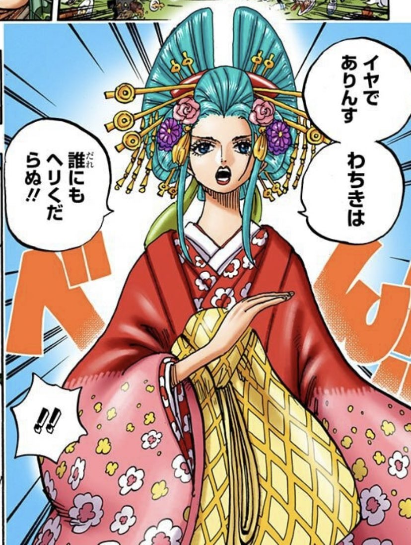 Uzivatel Log ワンピース考察 Na Twitteru One Piece カラー版 93巻発売 T Co Ehwcmfjxu4 Uzivatel Log ワンピース考察 Na Twitteru One Piece カラー版 93巻発売 T Co Ehwcmfjxu4