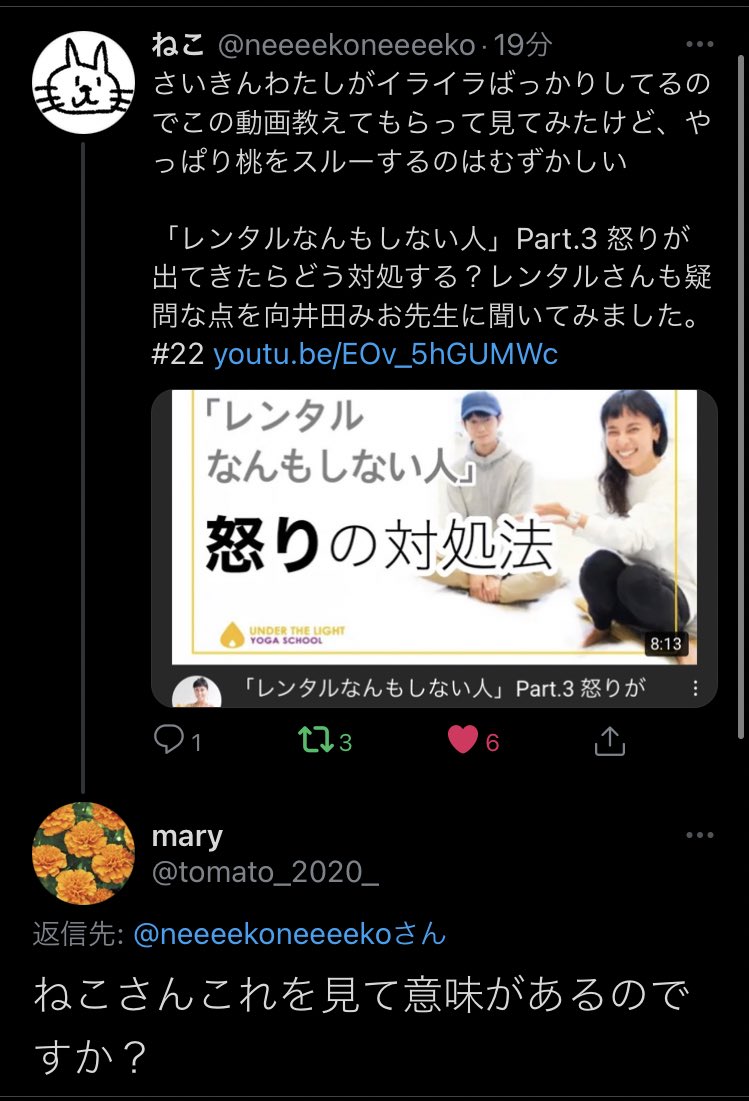 تويتر レンタルなんもしない人 على تويتر The 嫌味を言うための質問だ T Co Zpzkhevjqf