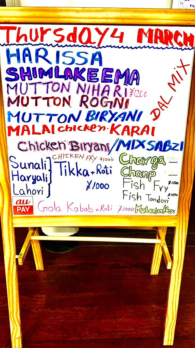 Mehmansaraye's tweet photo. Thursday Special menu 4th March, ハリサ、シムラキーマ、マトンニハリ、マトンログニ､マトンビリヤーニ､マライチキンカラヒ､チキンビリヤーニ､ダルミクス､ラホリティッカhttps://t.co/zMPTQ1CWI9 👌🎈📦 ۔ https://t.co/5SLGZTQaMn  Mehman Saraye 047-115-3497 / 080-3545-7560 Chiba https://t.co/OD1D5yWMcP