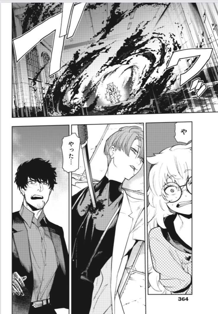 週刊ヤングジャンプ編集部 on X: 週刊ヤングジャンプ編集部 on X: