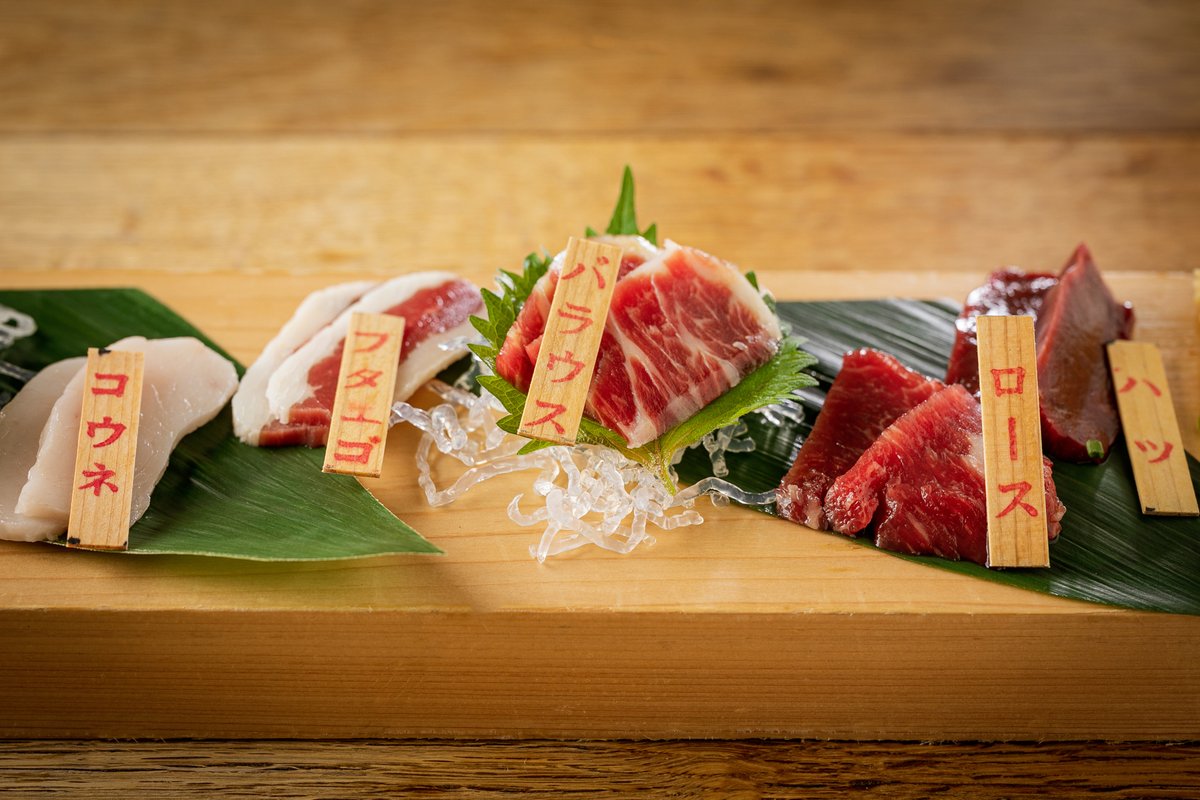 坂口 高貴 レストランマーケター すべての馬肉好きに届け 僕の大好きなお店 池袋の馬焼肉店 三馬力 が 馬焼肉 馬刺しの食べ放題を始めます 全て国産の極上もの 都内の有名馬肉専門店と同じ熊本の仕入れ先 ラムダゴ ヒモなど 滅多に