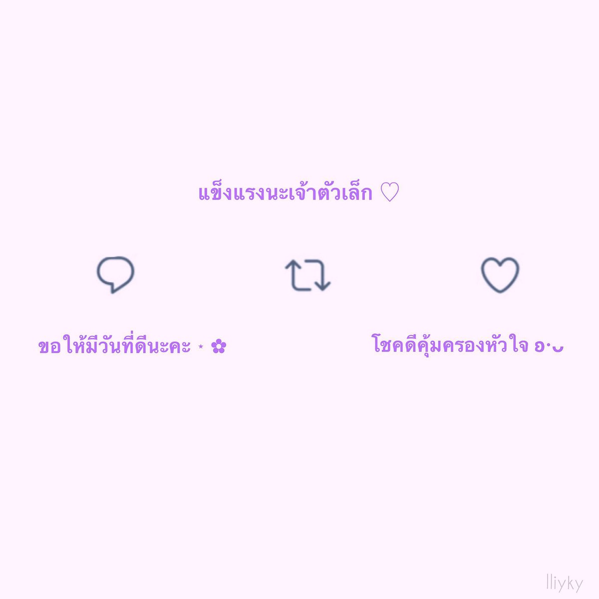 W!SH-D tweet media