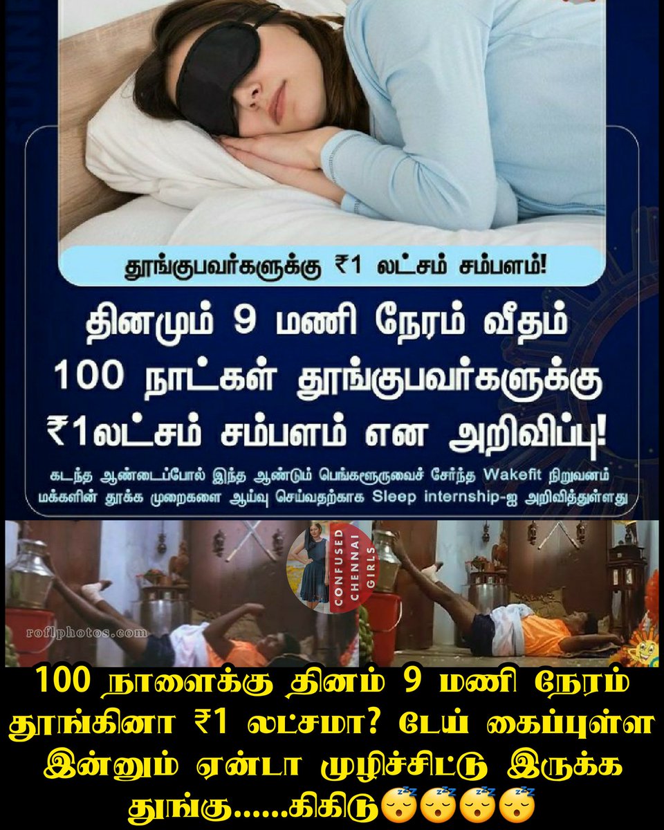ConfusedChennai's tweet photo. @ConfusedChennai #confusedchennaigirl #confusedchennaigirls #MEMES #memesdaily #memesday #memes2021 https://t.co/nz7gf7xkJ8