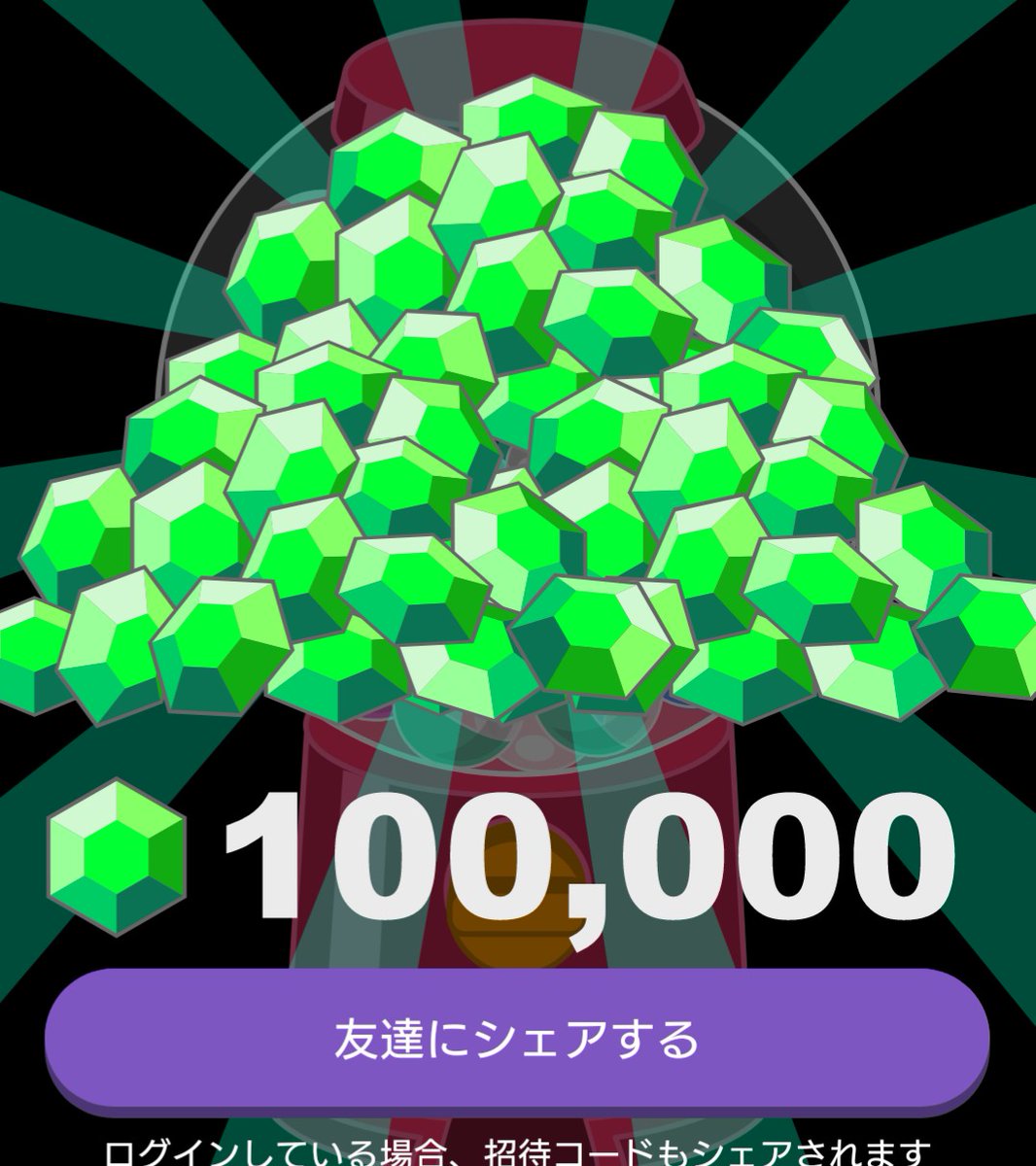 424Leon's tweet photo. #トリマ 初めて4日、半信半疑で始めたら、めちゃくちゃポイント貯まります！���ポイント本当に当たるんですね😆幸運をお裾分けです😍
招待コード【h1oYKf2gT】登録で5,000マイルもらえるよ！
https://t.co/ZgCYbHdDbJ
#移動 #ポイ活 #ポイント #節約 #Amazonギフト券  #楽天ポイント https://t.co/L6cxcaszgn