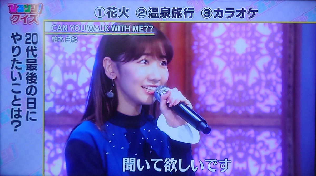 柏木由紀 出演 共演 最新情報まとめ みんなの評判 評価が見れる ナウティスモーション 8ページ目