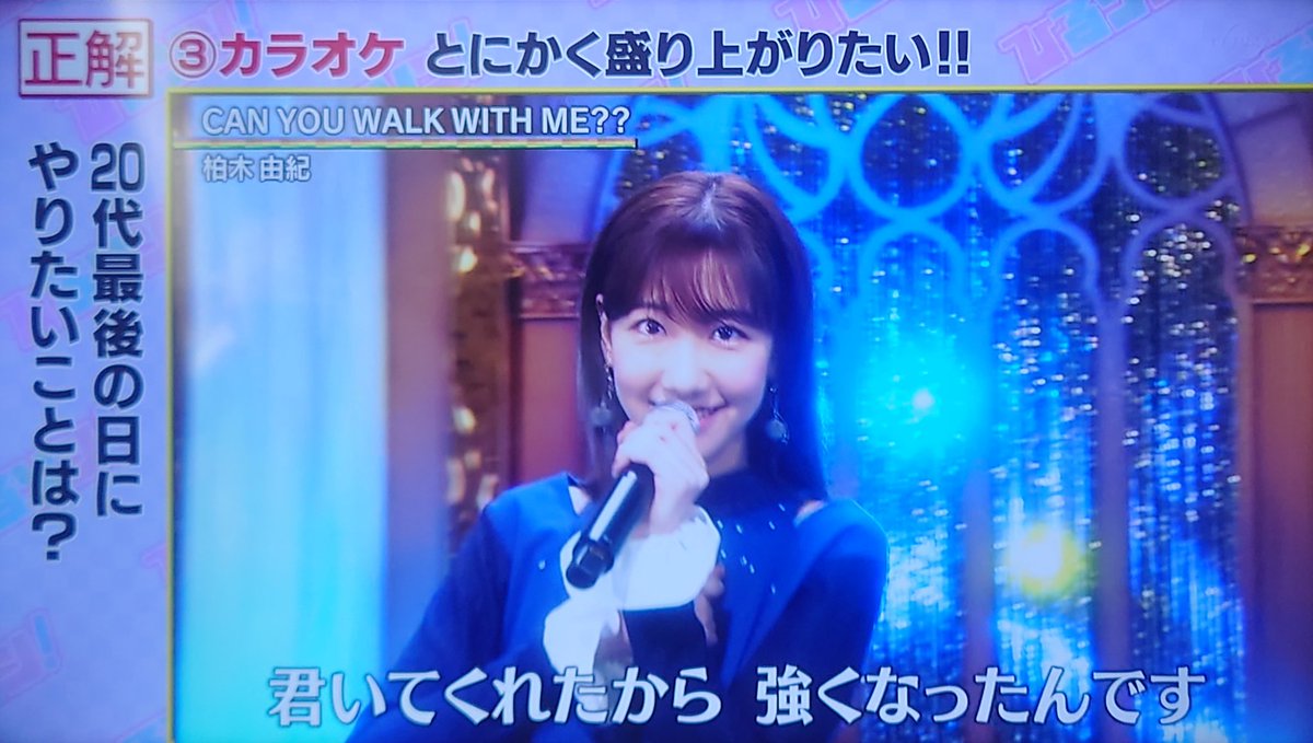 柏木由紀 出演 共演 最新情報まとめ みんなの評判 評価が見れる ナウティスモーション 8ページ目