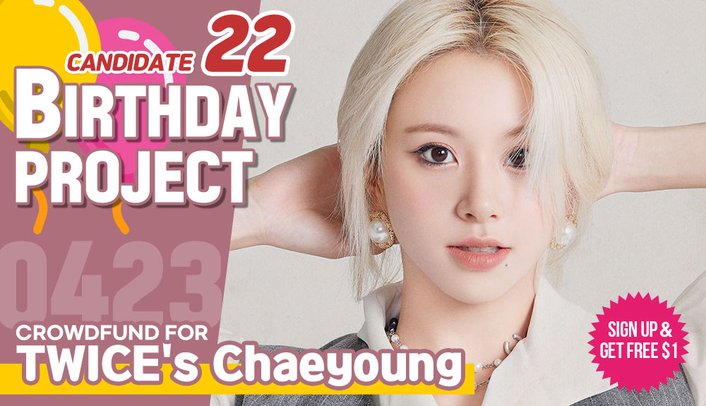 [Candidate 22] #TWICE's #Chaeyoung

Crowdfund a Birthday ad for her!
▶bit.ly/3kgM6YX

Idol with the most crowdfunded SARANG POINTS receives additional $500 POINTS which guarantees subway ads

Most Like+RT get additional $100~300 POINTS!

#채영 #손채영 #孫彩瑛 #チェヨン