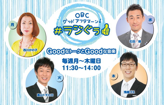 松本雅子のtwitterイラスト検索結果 松本雅子のtwitterイラスト検索結果