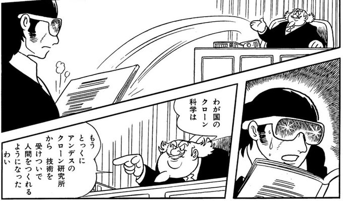 マイル Metricnautcal さんのマンガ一覧 古い順 80ページ ツイコミ 仮
