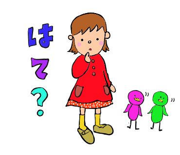 置き配のtwitterイラスト検索結果 置き配のtwitterイラスト検索結果