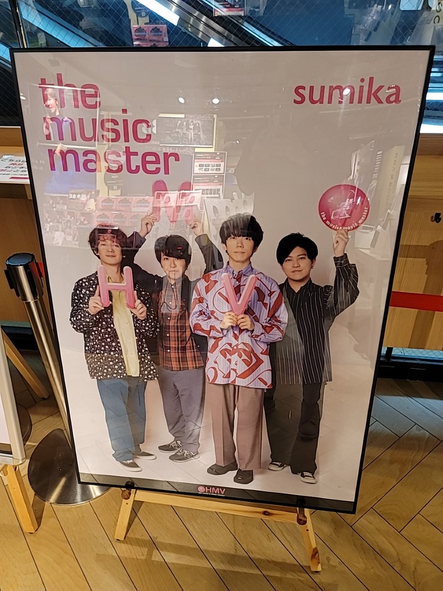 Hmv Books Shibuya Sumika 3rdアルバム Amusic 好評発売中 第99回全国高校サッカー選手権 大会応援歌 本音 や映画 ぐらんぶる の主題歌 絶叫セレナーデ ほか数々のタイアップ曲に加え Inゼリー のcmでも話題の 祝祭 を収録 先着特典は