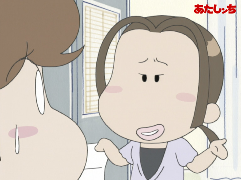 あたしンち 公式 Youtube配信中 他人ってそういうもんじゃん なんで怒り出すかわからないのが他人ってもんよ Byしみちゃん しみちゃん深い T Co Qa9iq4ab1n Twitter あたしンち 公式 Youtube配信中 他人ってそういうもんじゃん なんで怒り出すかわからないのが他人ってもんよ Byしみちゃん しみちゃん深い T Co Qa9iq4ab1n Twitter