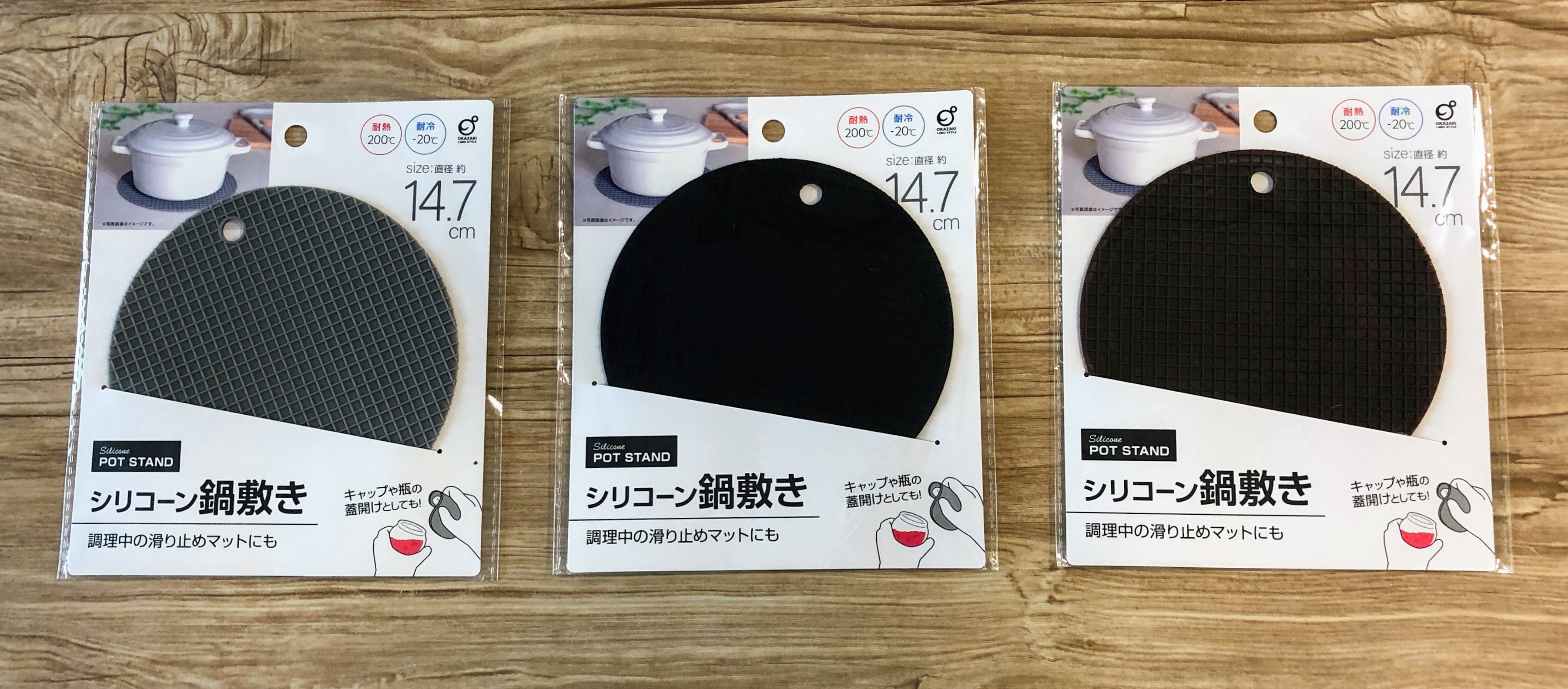 Cando キャンドゥ 鍋敷きだけでなく 蓋開けとしても使える優れもの シリコーン鍋敷き ｂｋ ｇｙ ｂｒ 品番 サイズ 直径約14 7cm キャンドゥ 100均 モノトーン 鍋敷き シリコーン T Co 3xiljyb0st Twitter