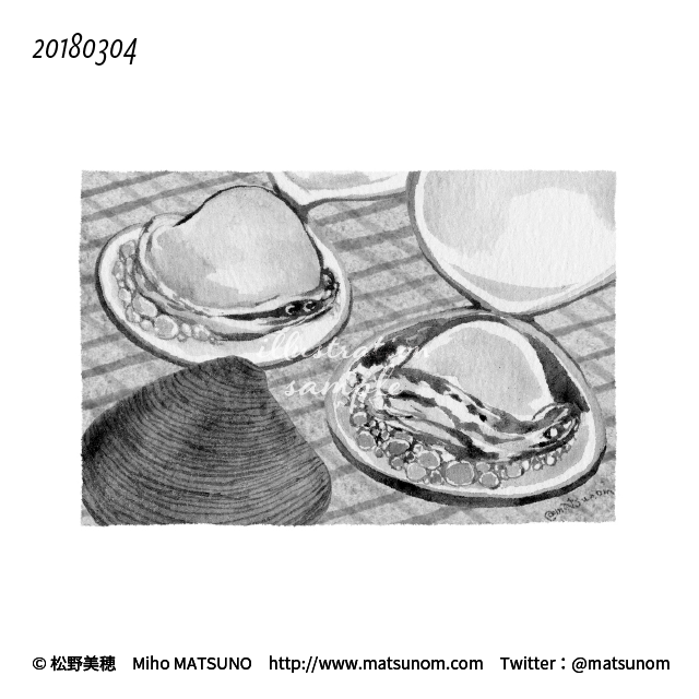 松野美穂 Miho Matsuno 焼きハマグリ 蛤 ハマグリ いっぴん七十二候 Foodillustration フードイラスト Monochrome Illustration Watercolor 水彩イラスト モノクロ モノクロ絵 水彩 イラストサンプル Matsunomiho Matsunom 松野美穂