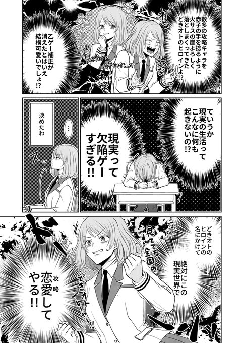 リアルな恋は初めてなので を含むマンガ一覧 ツイコミ 仮 リアルな恋は初めてなので を含むマンガ一覧 ツイコミ 仮