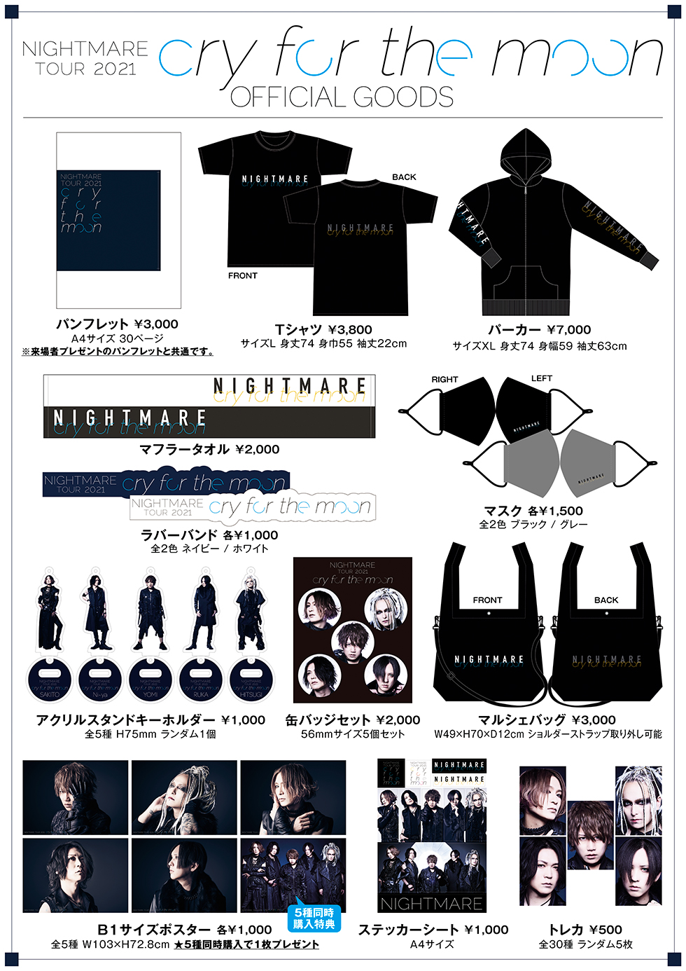 nightmare_official on X: 