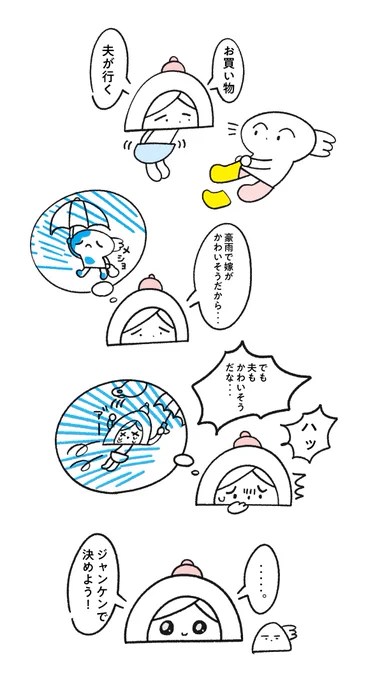 夫メモ  優しさ 