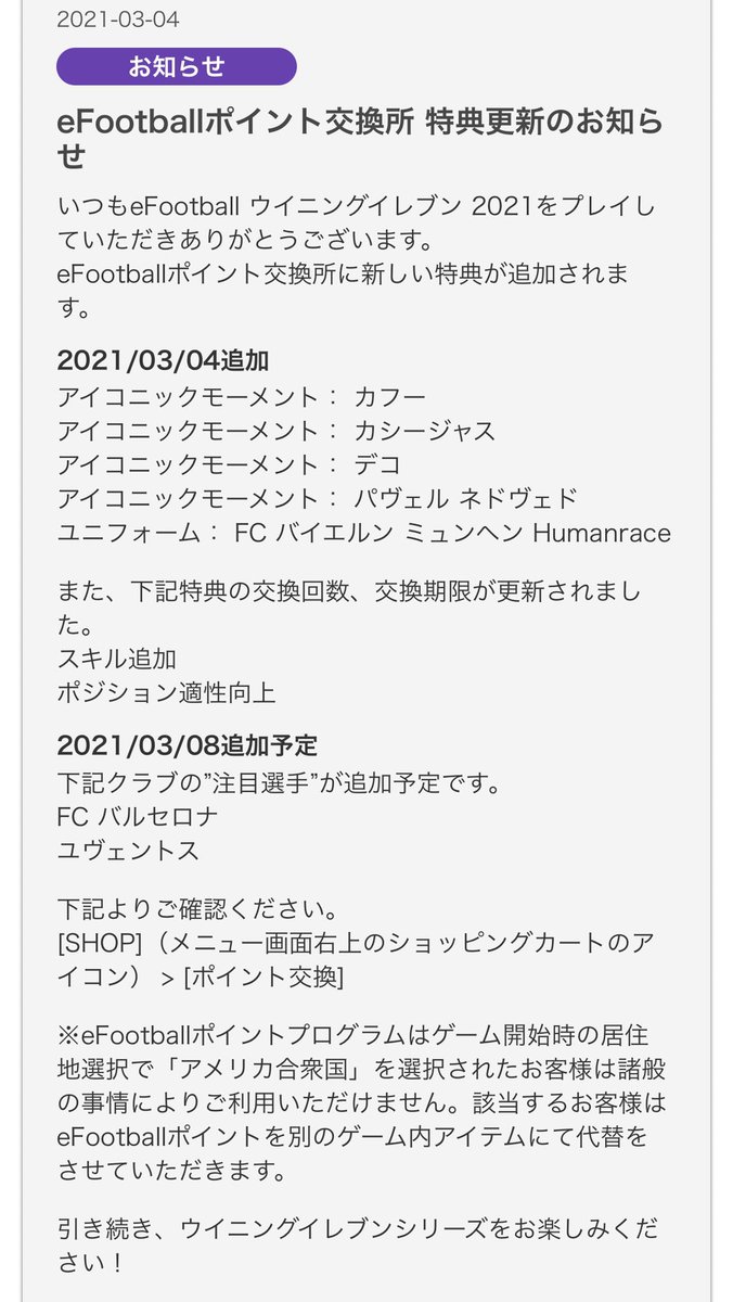 Sendanu Adipampam1 Twitter