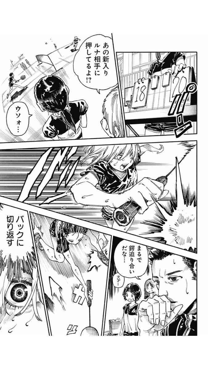 齋藤勁吾 漫画家 Saitou1218 さんの漫画 111作目 ツイコミ 仮