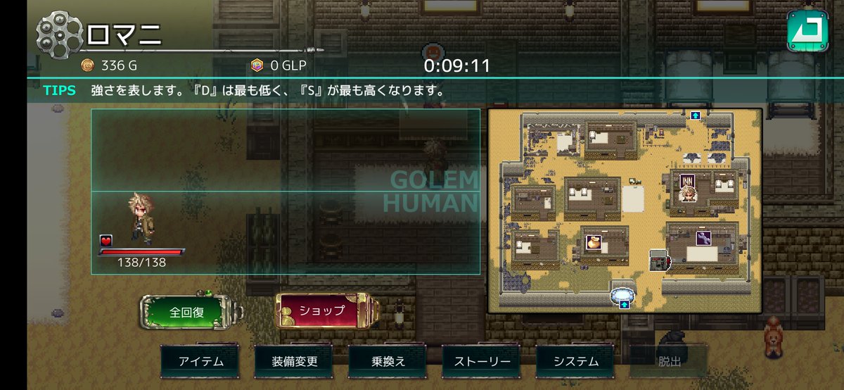 あの人気作がスマホで完全リメイク Rpg アームド ゴーレム で賞金首を狩って 一攫千金を狙え Togetter あの人気作がスマホで完全リメイク Rpg アームド ゴーレム で賞金首を狩って 一攫千金を狙え Togetter