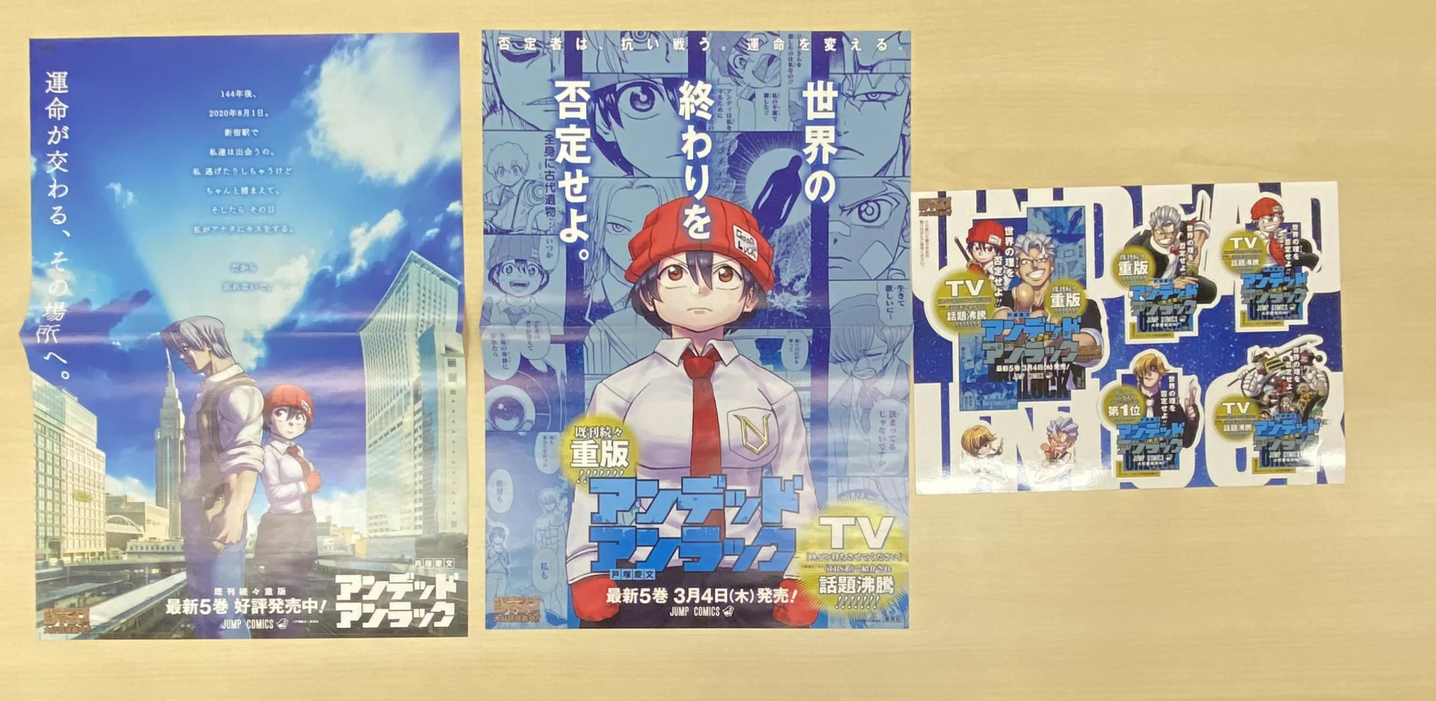 少年ジャンプ編集部 on X: 